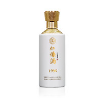 仁怀蔣香酒　白酒　53% 省50元】仁怀酱香酒白酒_仁怀酱香酒1995 53度酱香型白酒500mL 单