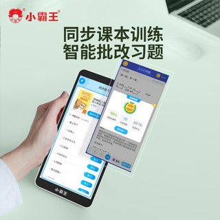 小霸王C6升级款口袋学习机小初高中课本同步名师课堂英语学习机 C6口袋机+128G内存卡