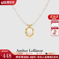 安铂洛利（Amber Lollipop）【明星同款】珍珠项链女款吊坠高级锁骨链欧珀颈饰 白色（珍珠+欧珀）