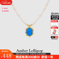安铂洛利（Amber Lollipop）520 珍珠项链女款吊坠高级锁骨链欧珀颈饰 蓝色（珍珠+欧珀）