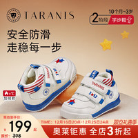 泰兰尼斯面包鞋秋冬季加绒学步鞋网布透气防滑软底字母撞色男宝宝女童鞋 白蓝红（冬季加绒） 拍大一码 26码 鞋内长16.5cm 适合脚长15.5
