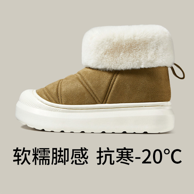 朴西 厚底雪地靴加厚毛绒棉鞋