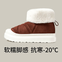 朴西厚底雪地靴女防滑冬季女鞋保暖外穿加绒加厚毛绒棉鞋 44/45