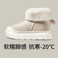 朴西厚底雪地靴女防滑冬季女鞋保暖外穿加绒加厚毛绒棉鞋 38/39
