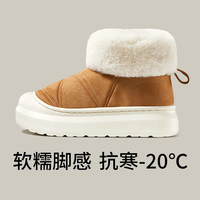 朴西厚底雪地靴女防滑冬季女鞋保暖外穿加绒加厚毛绒棉鞋 36/37
