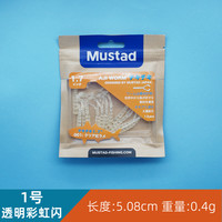 Mustad慕斯达小虾软虫4.3cm路亚根钓微物T尾饵铅头钩鲈鱼翘嘴假饵