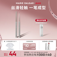 玛丽黛佳(MARIE DALGAR)玛丽黛佳柔滑写意眼线胶笔不易晕染持久纤细顺滑 炽暮棕 0.05g