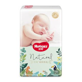 HUGGIES 好奇 森林密语系列 纸尿裤 NB60片