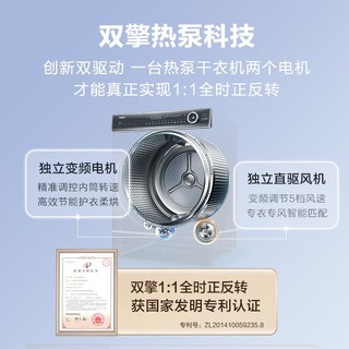 Haier/海尔云溪376+376洗烘套装10KG精华超洗衣机+双擎热泵烘干机