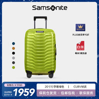 新秀丽（Samsonite）拉杆箱铠甲箱 USB行李箱旅行箱男女CW6绿色 20寸【可扩容】