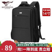 七匹狼双肩包中书包男初中生大容量时尚潮流高中电脑背包 黑色标准两层仓