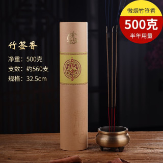 普云 澳洲 玉檀500克-立香32.5CM约560支