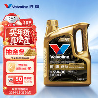 Valvoline 胜牌 复劲系列 高性能全合成机油 发动机润滑油 5W-30 SP级 GF-6 4L 复劲 5W-30 SP级