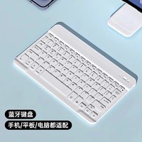 others 其他 无线蓝牙键盘适用华为平板电脑ipad苹果鼠标套装小米5pro联想小新vivo办公oppo背光小一体matepad11便携打字