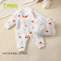 藤之木工房婴儿棉衣服秋冬季连体衣加厚新生儿夹棉哈衣宝宝保暖棉服 漂流屋-和蛤【夹棉600#】 52