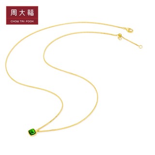 CHOW TAI FOOK 周大福 悦色系列 V120197 方形18K黄金宝石项链 0.7克拉 45cm 1.6g