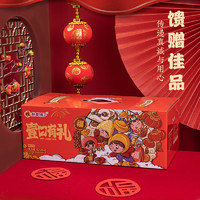 88VIP：林家铺子 LEASUN FOOD 林家铺子 水果罐头礼盒 425g*8