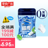 Stride 炫迈 无糖颗粒口香糖脆皮薄荷味40粒56g