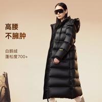 【高梵黑金鹅绒服】女王2.0十格可拆卸帽过膝大长款羽绒服