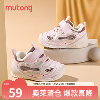 牧童童鞋婴儿鞋冬季步前鞋男宝宝鞋加绒软底学步女童鞋子 香槟粉 16码 根据详情选码 16码 鞋内长12.3cm