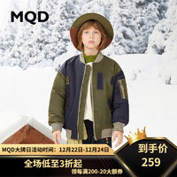 MQD 马骑顿 童装男大童2023冬季新款学院风翻领羽绒服 军绿 160