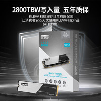 KLEVV 科赋 SSD固态硬盘台式机电脑 笔记本海力士原厂颗粒 C910 1TB