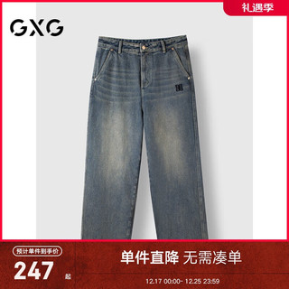 GXG 男装 宽松阔腿牛仔裤 100139539850