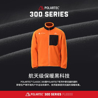 伯希和【P系列】Polartec300抓绒衣男女款秋冬新防风夹克加厚保暖外套 阳光橙【男女同款】 XL