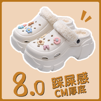 利达妮棉拖鞋女士冬季2024外穿增高加绒保暖棉洞洞鞋冬天5815 白色【小花】 36
