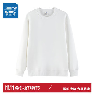 真维斯（Jeanswest）卫衣男款秋冬新季2024简约纯色上衣套头圆领 白色 3XL