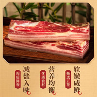 金字 五花咸肉 220g*2