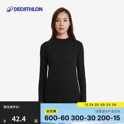 DECATHLON 迪卡侬 BL 100 女款滑雪打底衣