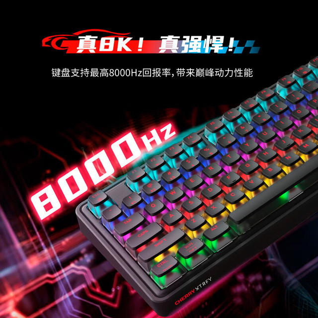 CHERRY 樱桃PIXIU 98 98键三模机械键盘冰焰蓝MX2A茶轴RGB 【报价价格