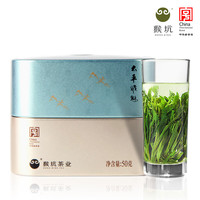 猴坑（HONG KING）雨前太平猴魁手工捏尖高山好茶一级50g罐装绿茶产地直销