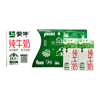 MENGNIU 蒙牛 3.2g蛋白质 纯牛奶 200ml*24盒