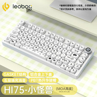 others 其他 LEOBOG Hi75铝坨坨机械键盘75配列Gasket结构客制化有线电竞游戏