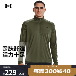 安德玛（UNDERARMOUR）Tech男子1/2拉链训练运动长袖T恤1328495 幽绿色392 XXL