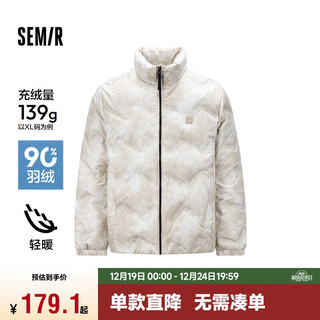 森马（Semir）x超级植物羽绒服男精致时尚外套101723113125 白色调00311 XL