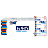 移动端、京东百亿补贴：XUEDUN 雪顿 纯牛奶220g*18袋