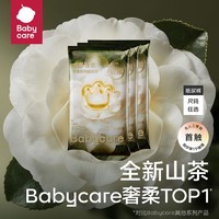 babycare 山茶花苞新生儿纸尿裤尿不湿透气宝宝婴儿试用装薄款