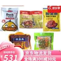 others 其他 新金泰酱板鸭湖南常德特产开袋即食手撕袋装零食 350g 锁鲜装