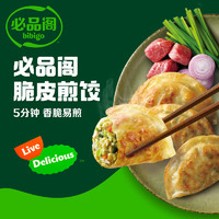 bibigo 必品阁 韩式传统煎饺 250g