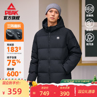 PEAK 匹克 驭雪羽绒服 |三防短款连帽羽绒冬季新品男防水防油污运动外套