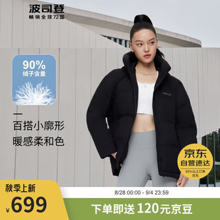 波司登反季羽绒服女经典加厚百搭宽松连帽保暖90绒外套 黑色8056（60%人选择） 170/92A