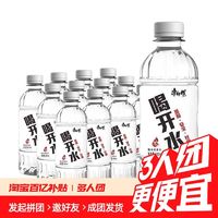 康师傅 喝开水380ml*24瓶整包饮用熟水凉白开小瓶