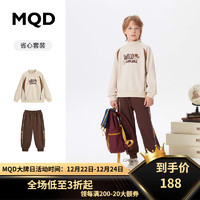 MQD 马骑顿 童装上衣+裤男大童23冬学院风运动加绒套装 咖啡 160cm