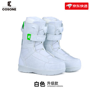 COSONE 单板滑雪鞋快穿雪鞋女款男款单板全域滑雪靴平花刻滑 升级款_雪国  36