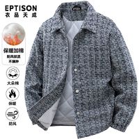 百亿补贴：EPTISON 衣品天成 小香风翻领棉衣外套男士冬季新款加厚保暖时尚休闲棉服