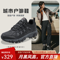 SKECHERS 斯凯奇 男款户外登山鞋