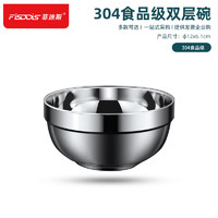 others 其他 FISDDIS 304不锈钢双层防烫碗 商用快餐米饭汤碗 12cm